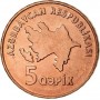 5 гяпиков Азербайджан 2006