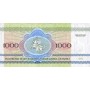 Беларусь 1000 рублей 1992 UNC пресс (Белоруссия)