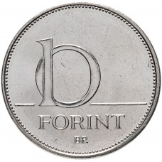 10 форинтов Венгрия 1992-2011 