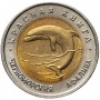 50 рублей 1993 Черноморская Афалина UNС, Красная Книга