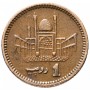 1 рупия Пакистан 1998-2006 Мавзолей в Синде
