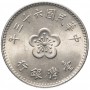 1 доллар Тайвань 1960-1980