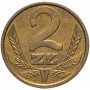 2 злотых Польша 1975-1985