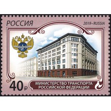 2019 Министерство транспорта Российской Федерации № 2571