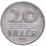 20 филлеров Венгрия 1967-1989 