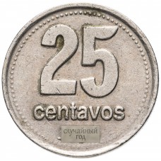  25 сентаво Аргентина 1993-1996