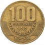 100 колонов Коста-Рика 1999