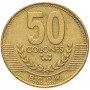 50 колонов Коста-Рика 1999 года