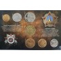КОПИЯ набора монет 50 лет Победы В Великой Отечественной Войне 1945 года - в альбоме