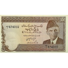 Пакистан 5 рупий 1983-1984 UNC пресс (степлер)
