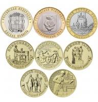 Набор из 8 монет России 2023 года, юбилейные монеты номиналом 10 рублей