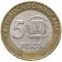 5 песо Доминикана 2002-2016