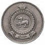 1 рупия Шри-Ланка 1963 года