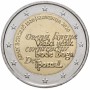 2 евро 2020 Словения, "500 лет со дня рождения Адама Бохорича" UNC