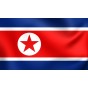 Монеты Северной Кореи