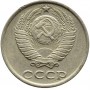 10 копеек СССР 1983 года