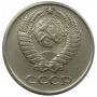 10 копеек 1973 года, СССР 