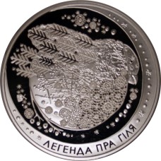20 рублей 2014 Легенда о Снегире. Беларусь. Серебро.