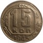 Монеты СССР с 1961 до 1991 года регулярного чекана