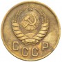 2 копейки СССР 1941 года. Состояние XF