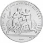 10 рублей 1979 Бокс UNC - Олимпиада 1980 года