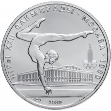 5 рублей 1980 Гимнастика UNC - Олимпиада 1980 года