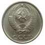 10 копеек 1988 года, СССР