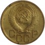 3 копейки 1949 год, СССР