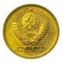 1 копейка СССР 1972 года