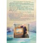 2017 тип 2 "200 лет со дня рождения И.К. Айвазовского" (2-ая форма выпуска). Сувенирный набор в художественной обложке.