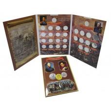 Капсульный-Альбом для монет 2, 5, 10 рублей 200 лет Бородино 1812 года