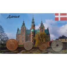 Набор монет Дания