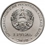 1 рубль 2020 (2021) Олимпийские игры в Токио - Приднестровье