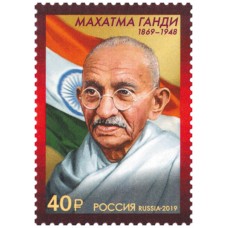 2019 150 лет со дня рождения Махатмы Ганди (1869–1948), индийского политического и общественного деятеля № 2538