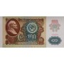 100 рублей 1991 года - металлография, звезды - XF+/aUNC