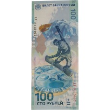 100 рублей Сочи , серия AA (большие буквы) - банкнота 2014 года - Сноубордист