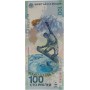 100 рублей Сочи, серия аа (маленькие буквы) - Банкнота 2014 года - Сноубордист