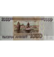 1000 рублей 1995 года UNC пресс