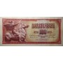 Банкнота Югославия 100 динар 1965 aUNC пресс