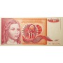 Банкнота Югославия 10 динар 1990 UNC пресс