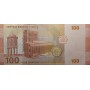 Банкнота Сирия 100 фунтов 2009 UNC пресс