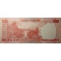 Банкнота Индия 20 рупий 2015 UNC пресс