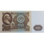 Купить банкноту 100 рублей 1961 года UNC пресс