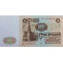 Купить банкноту 100 рублей 1961 года UNC пресс