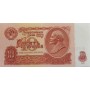 10 рублей 1961 года UNC пресс