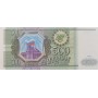 500 рублей 1993 года UNC пресс