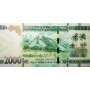 Банкнота Гвинея 2000 Франков 2018 UNC пресс