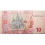 Банкнота Украина 10 гривен 2015, UNC пресс