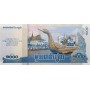 Банкнота Камбоджа 1000 риелей (2012/2013) года UNC пресс, юбилейная