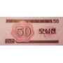 Банкнота Северная Корея 50 чон 1988 UNC пресс (для гостей из социалистических стран)